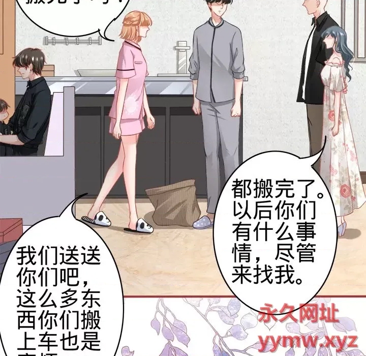 第 43 页