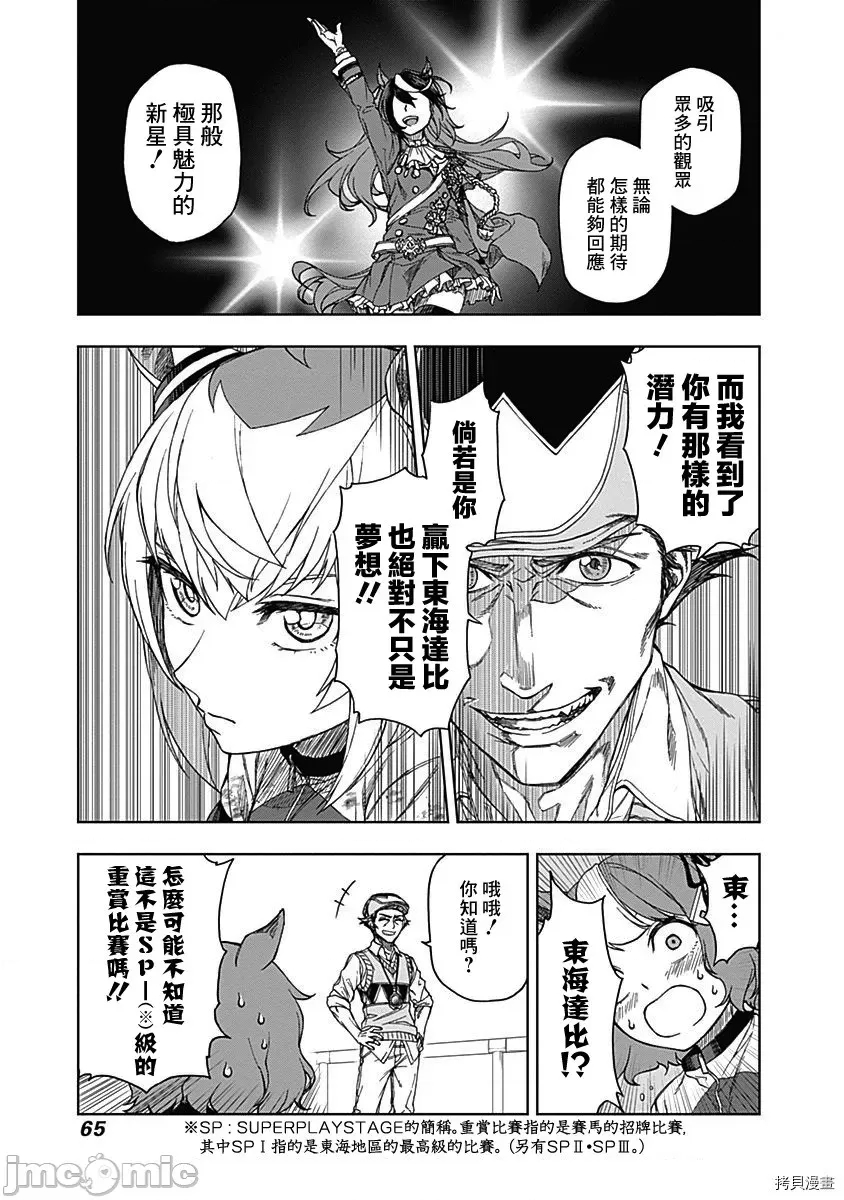第 64 页