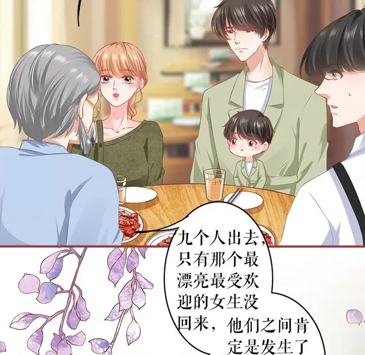 第 69 页