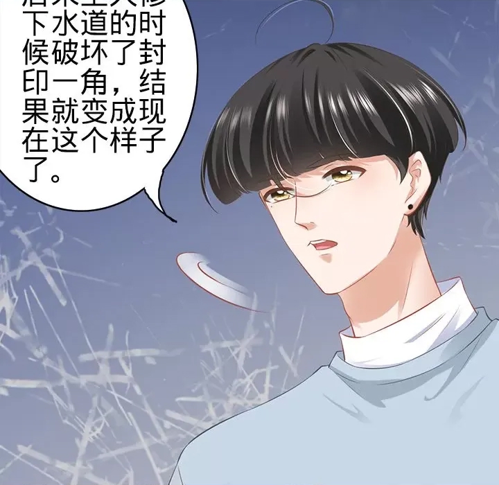 第 61 页