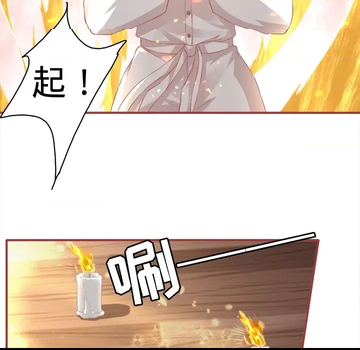 第 68 页