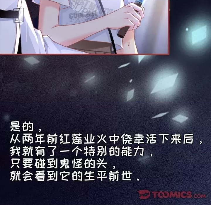 第 63 页