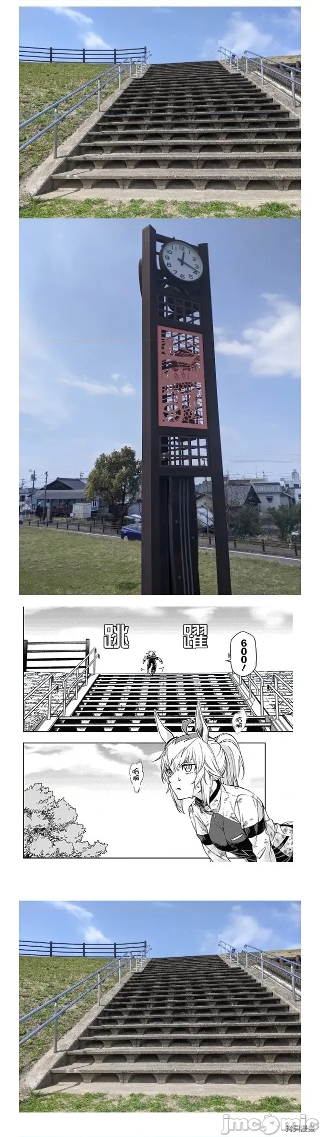 第 80 页