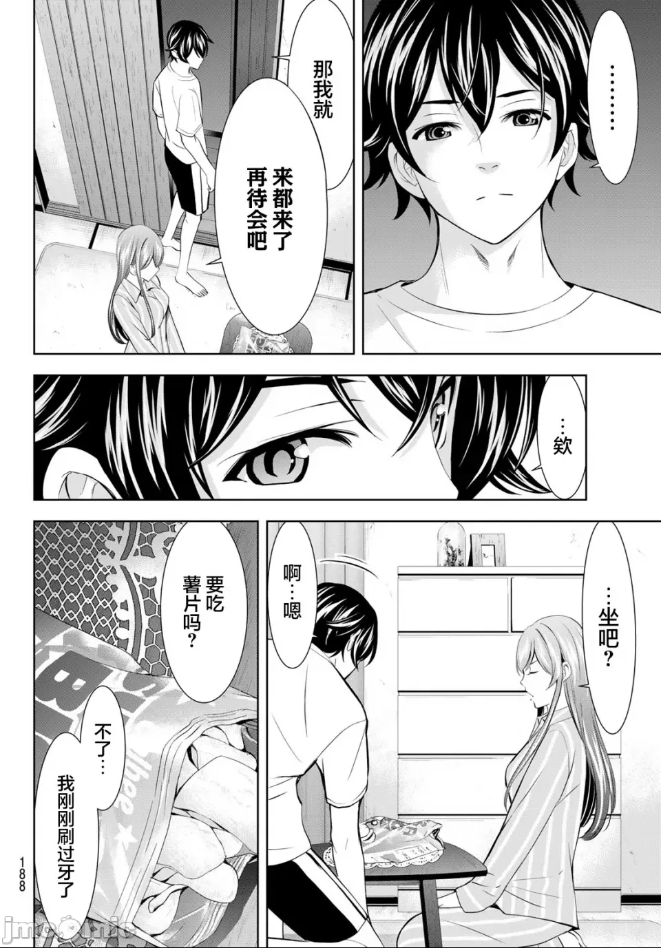 第 4 页