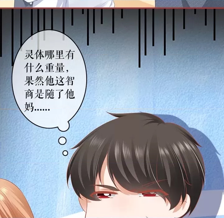 第 70 页
