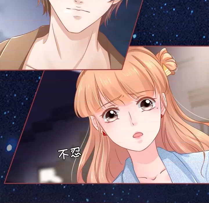 第 97 页