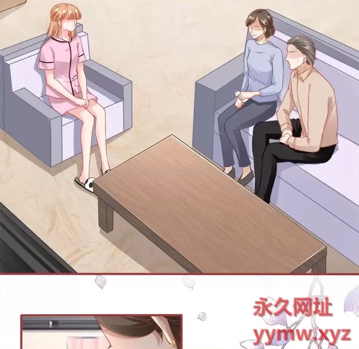 第 67 页