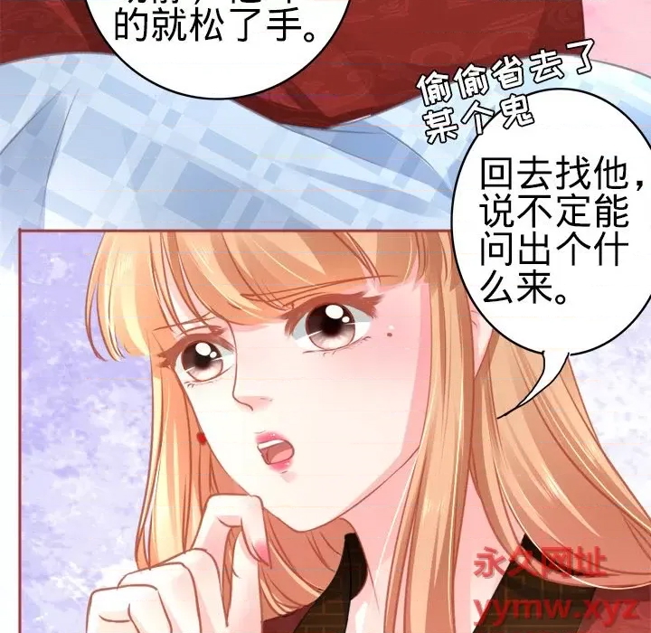 第 74 页
