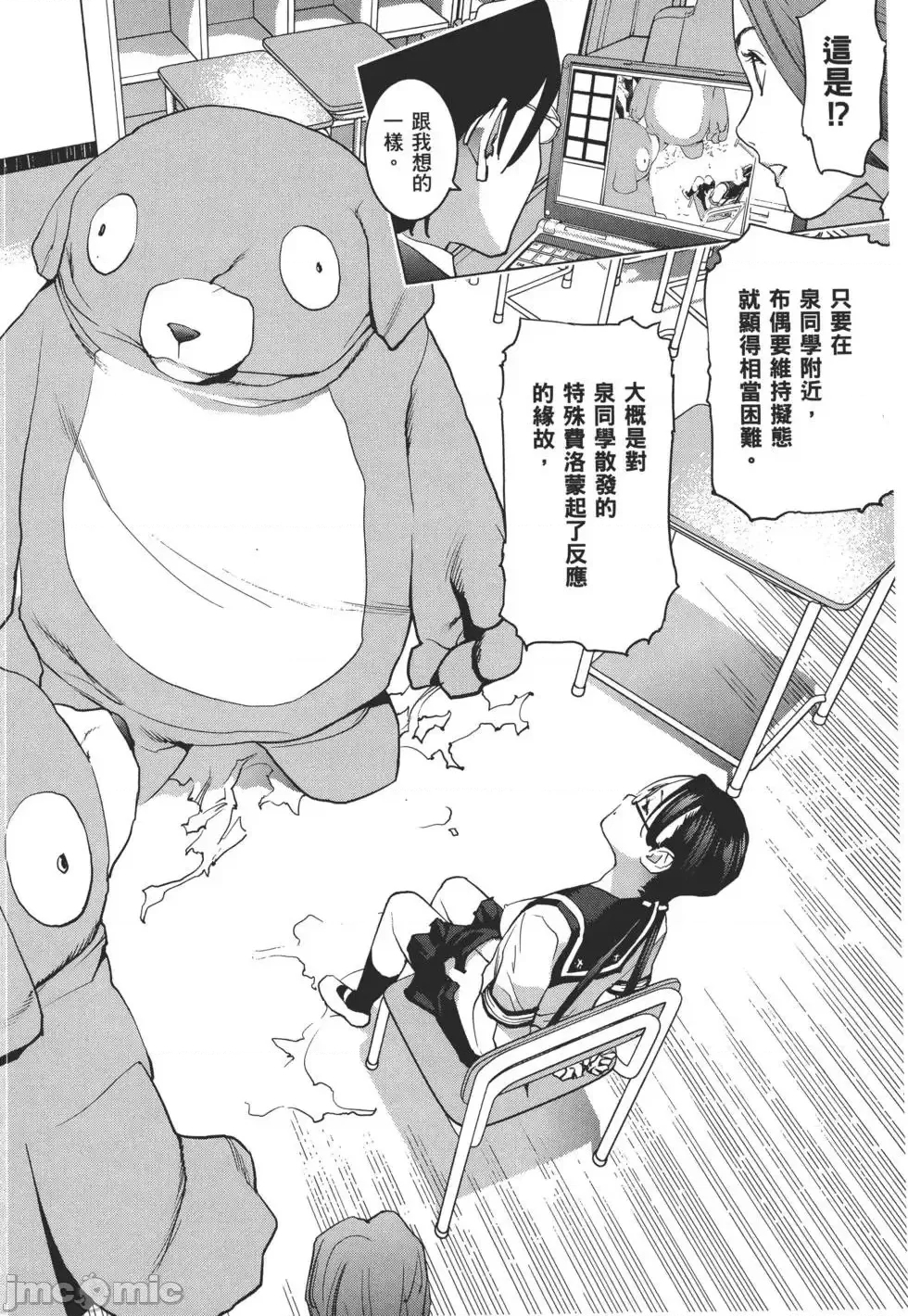 第 159 页