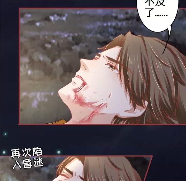 第 77 页