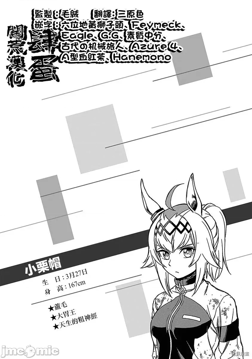第 59 页