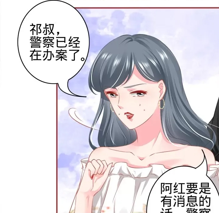第 56 页