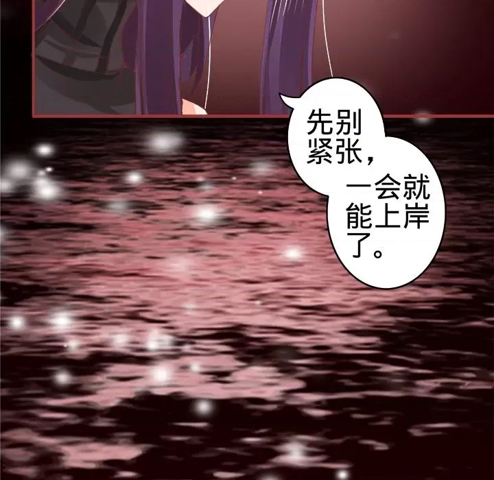 第 88 页