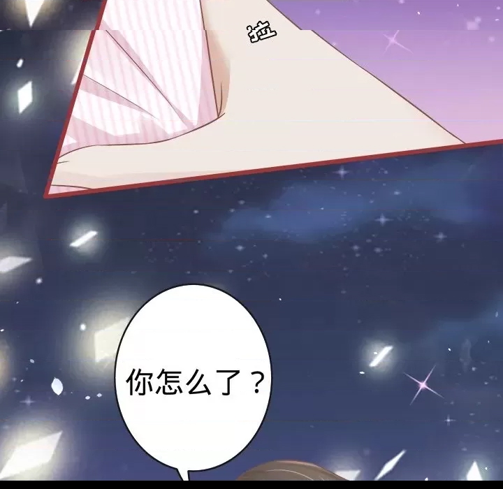 第 86 页