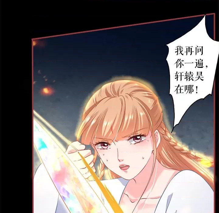 第 68 页