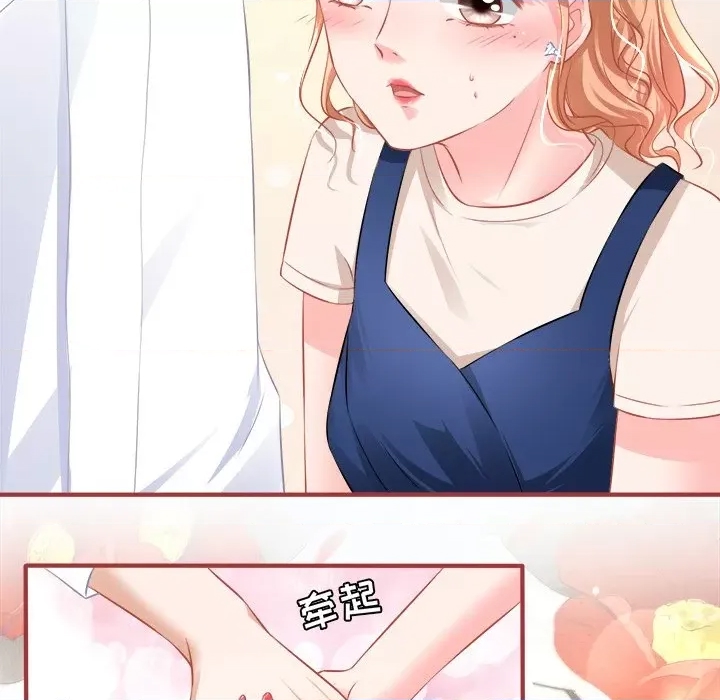 第 61 页