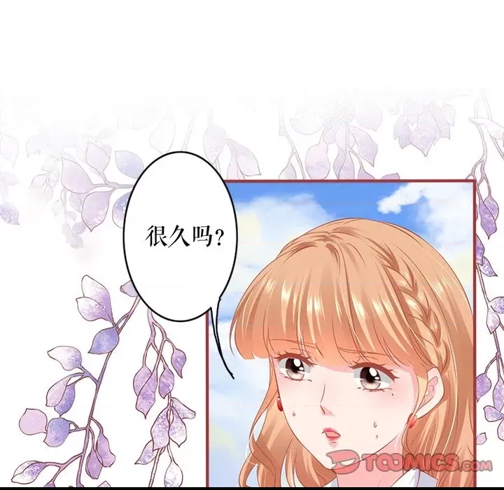 第 74 页