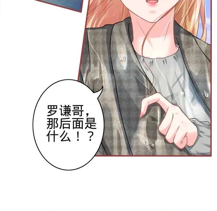 第 72 页