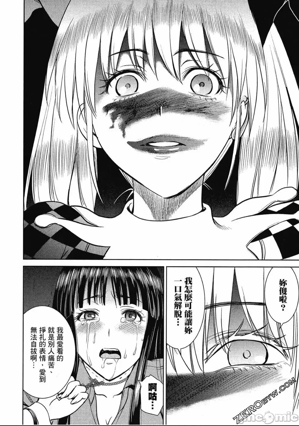 第 196 页