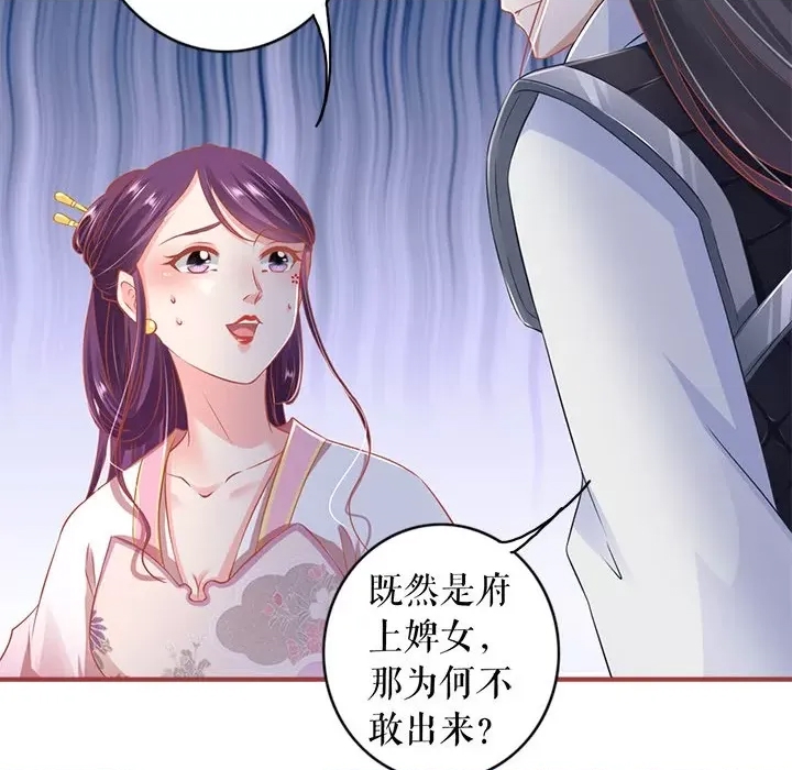 第 76 页