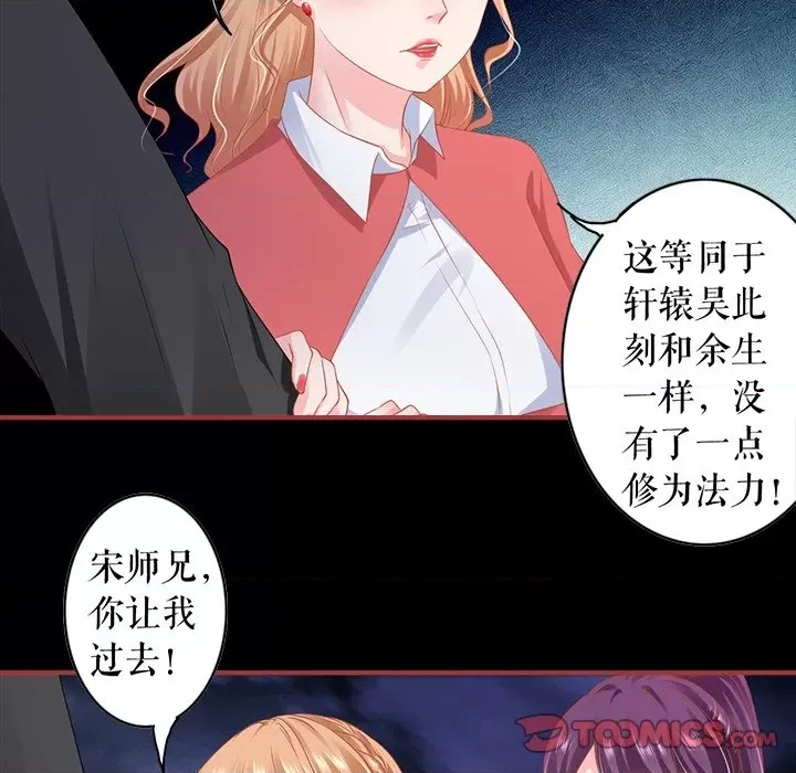 第 78 页
