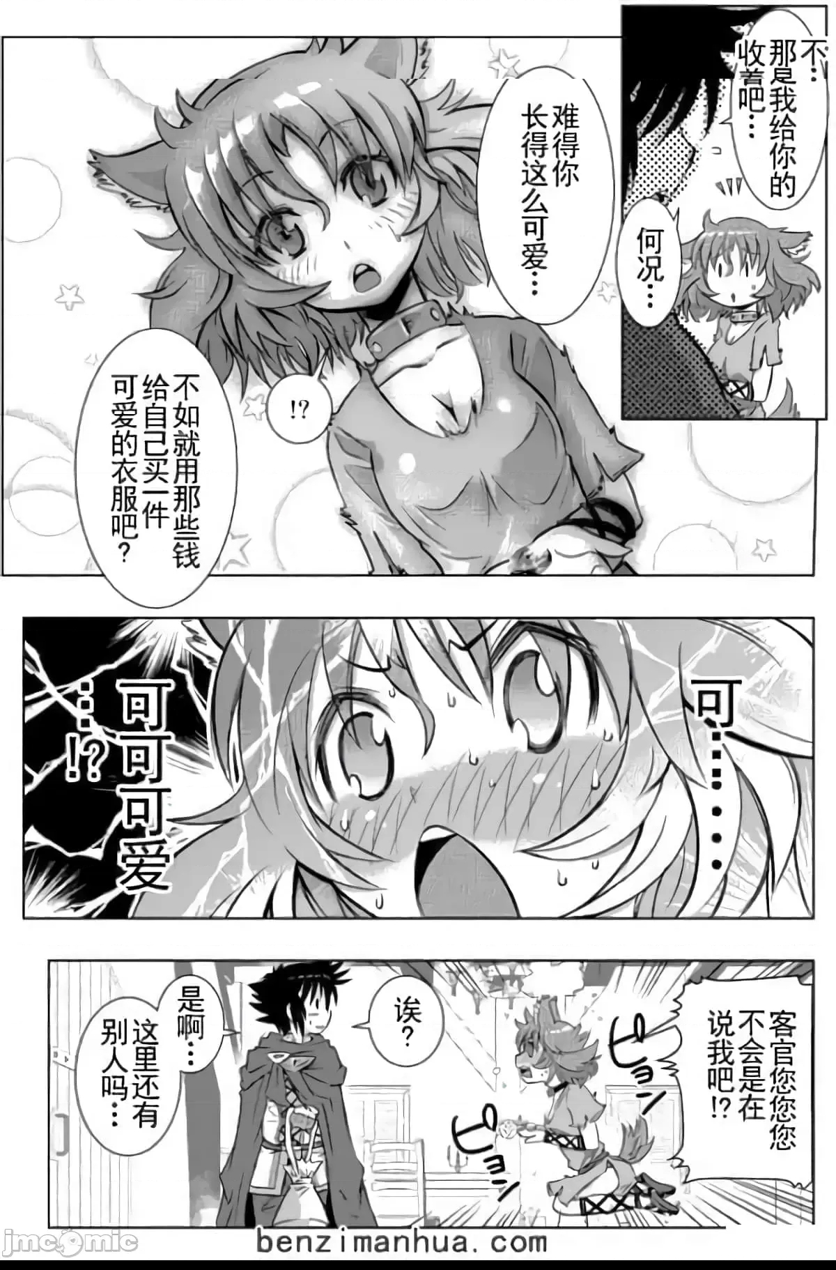 第 22 页