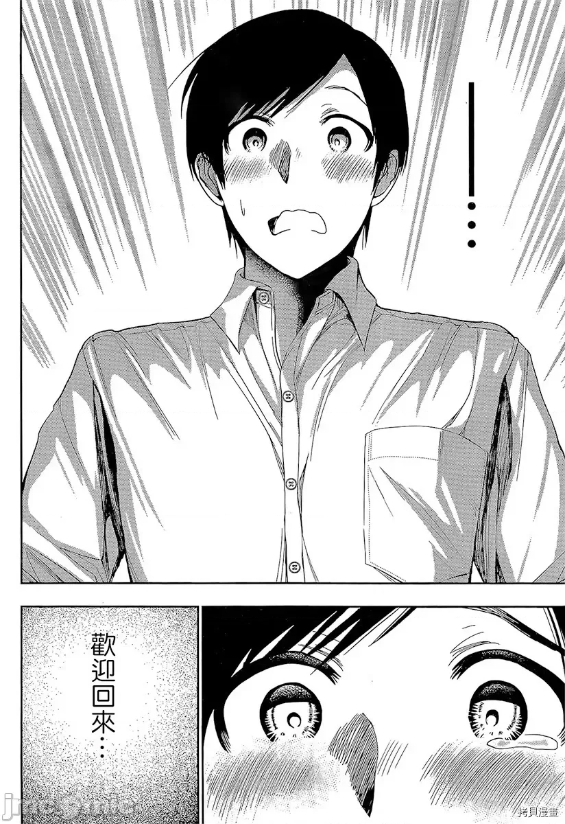 第 46 页