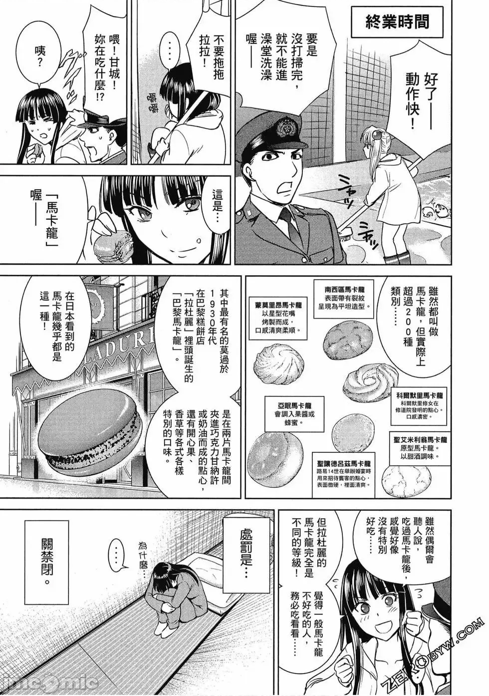 第 190 页