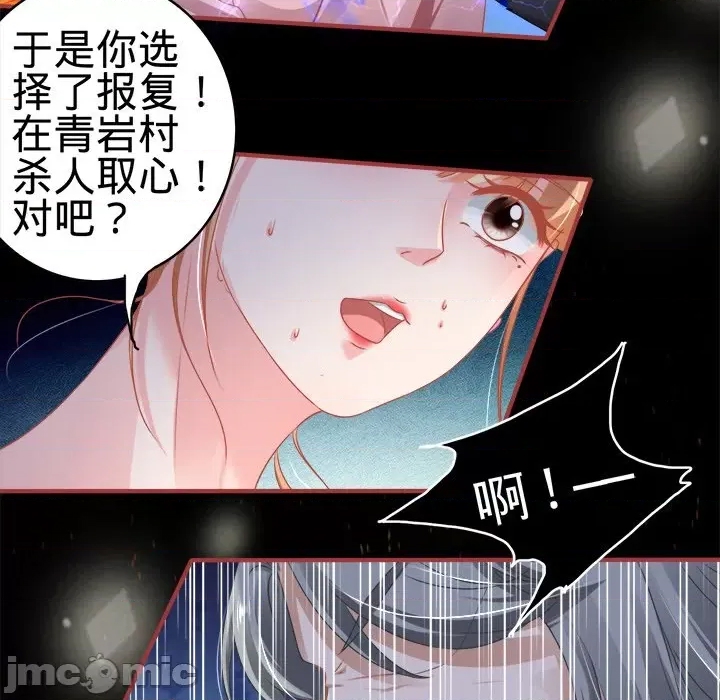 第 90 页