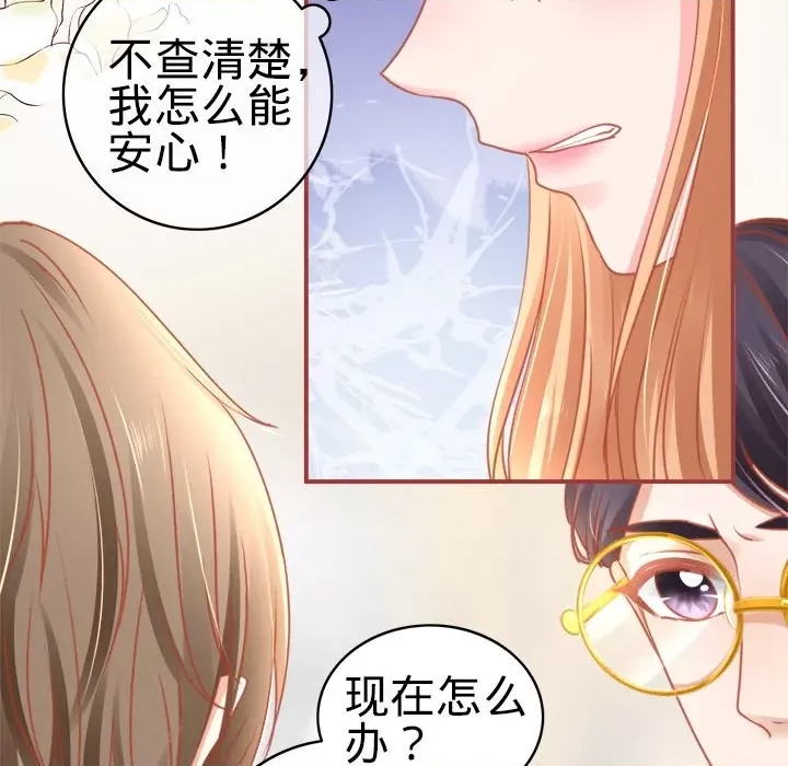 第 69 页