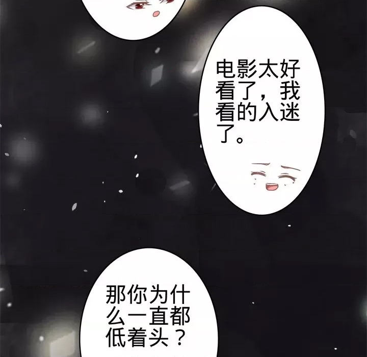 第 85 页