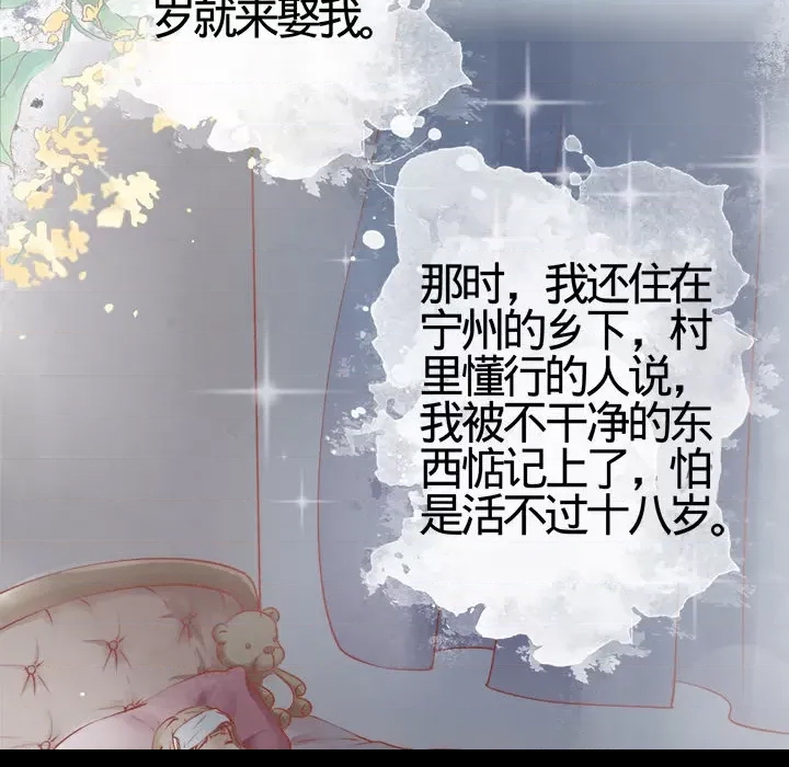 第 86 页