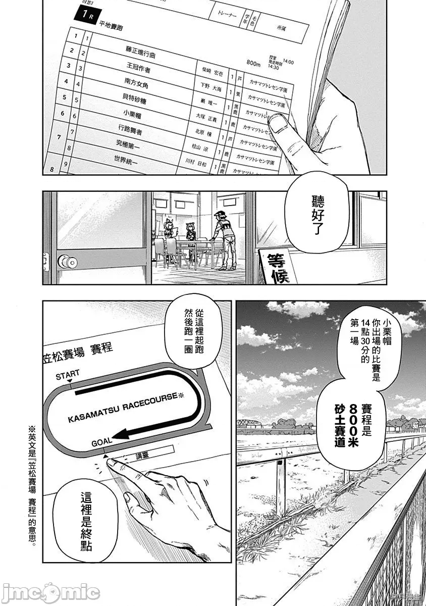 第 90 页