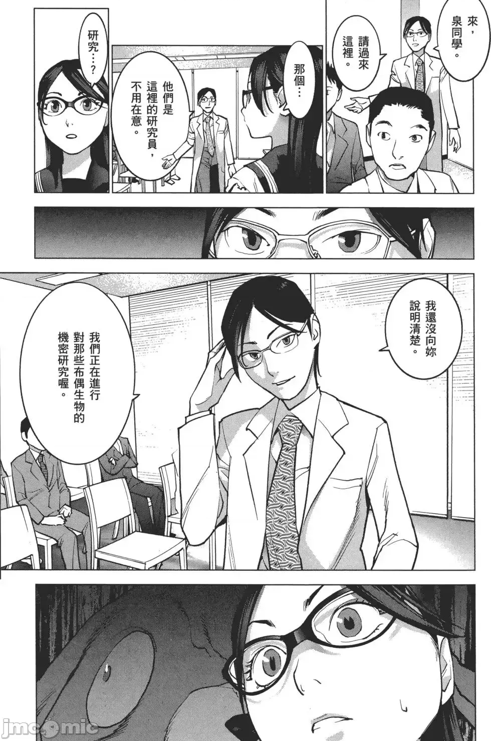 第 78 页