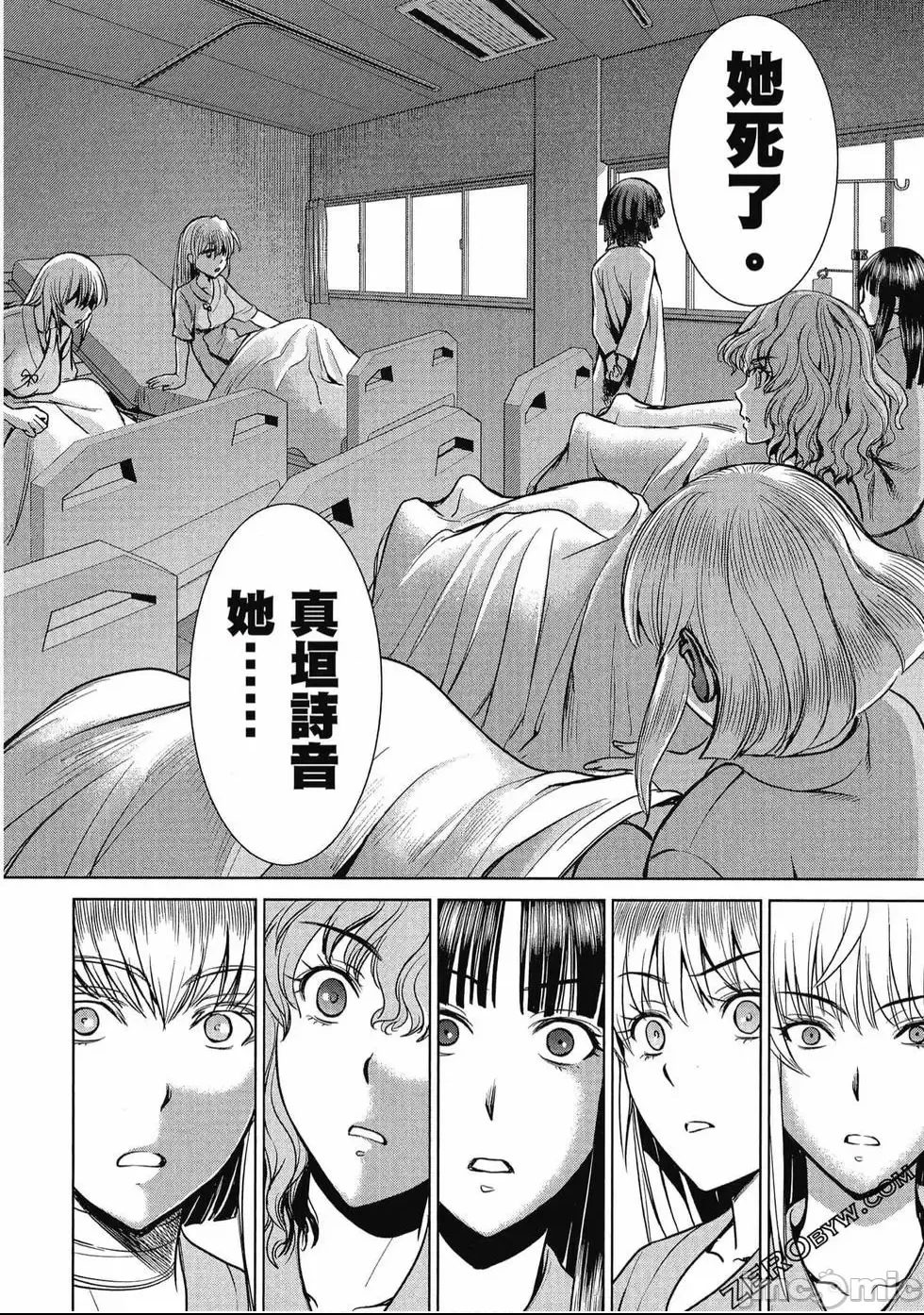 第 181 页