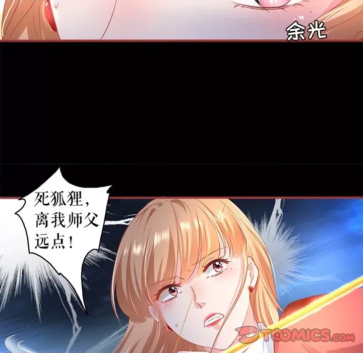第 74 页