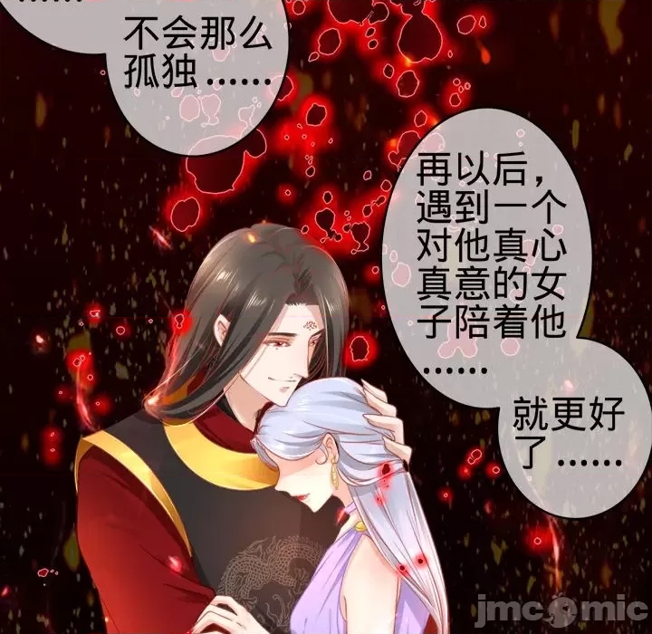 第 85 页