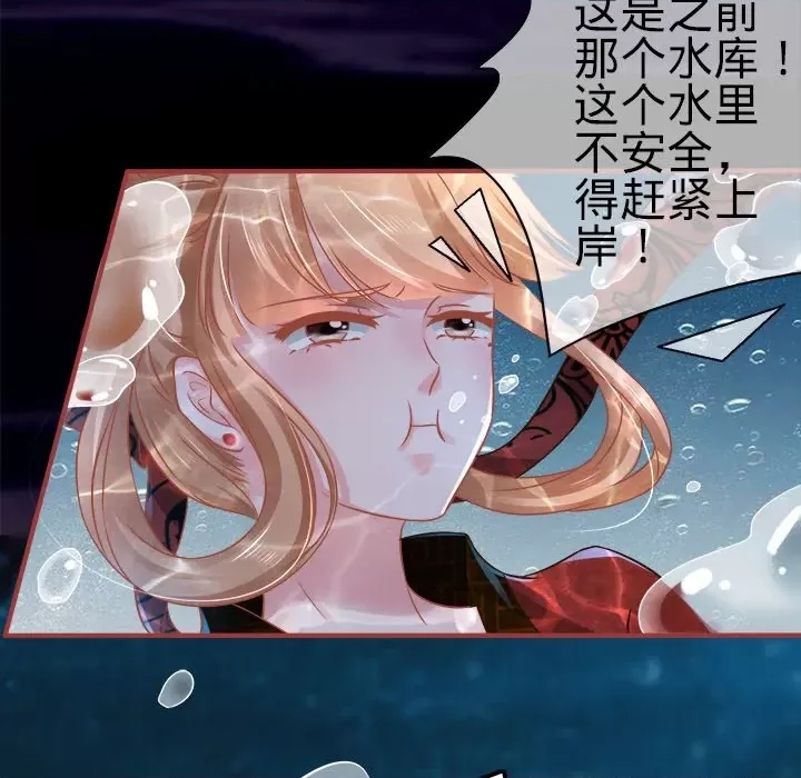 第 80 页
