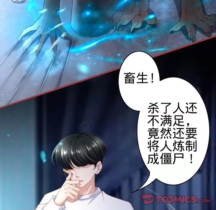 第 74 页