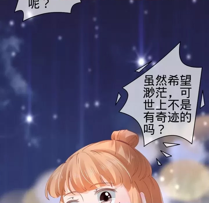 第 109 页