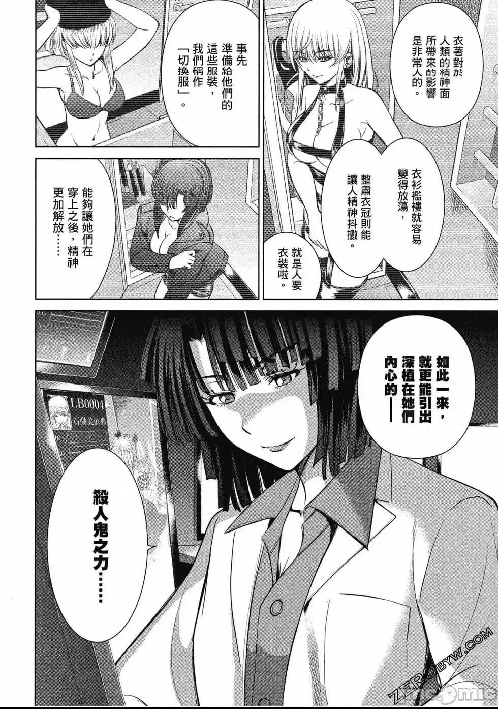 第 89 页