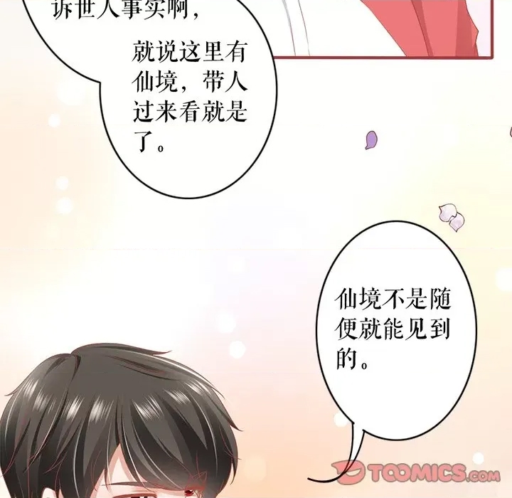 第 78 页