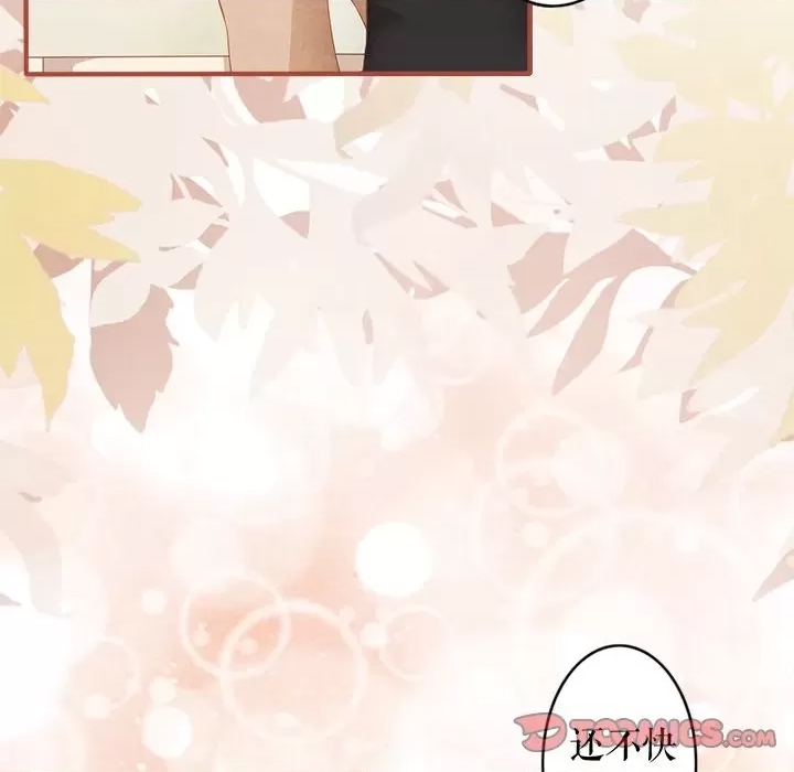 第 86 页