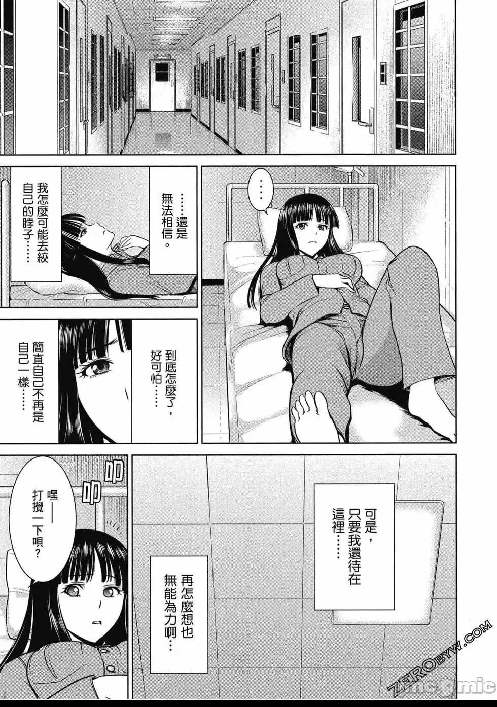 第 42 页