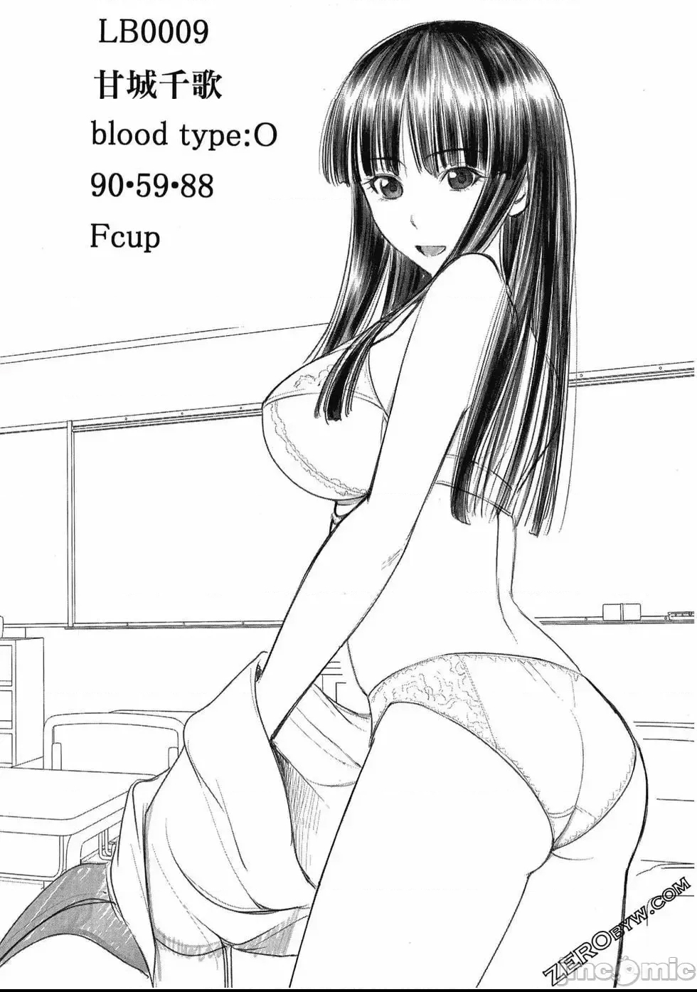 第 213 页