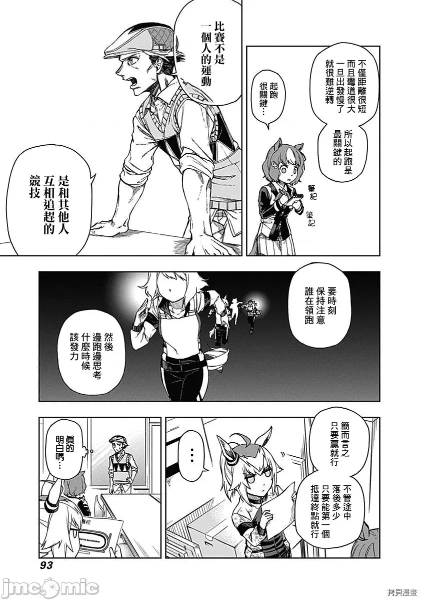 第 91 页