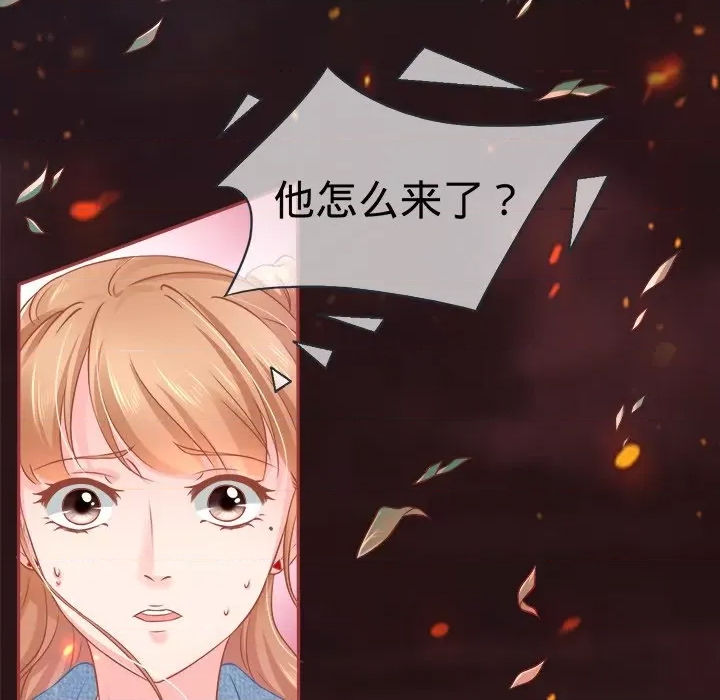 第 68 页