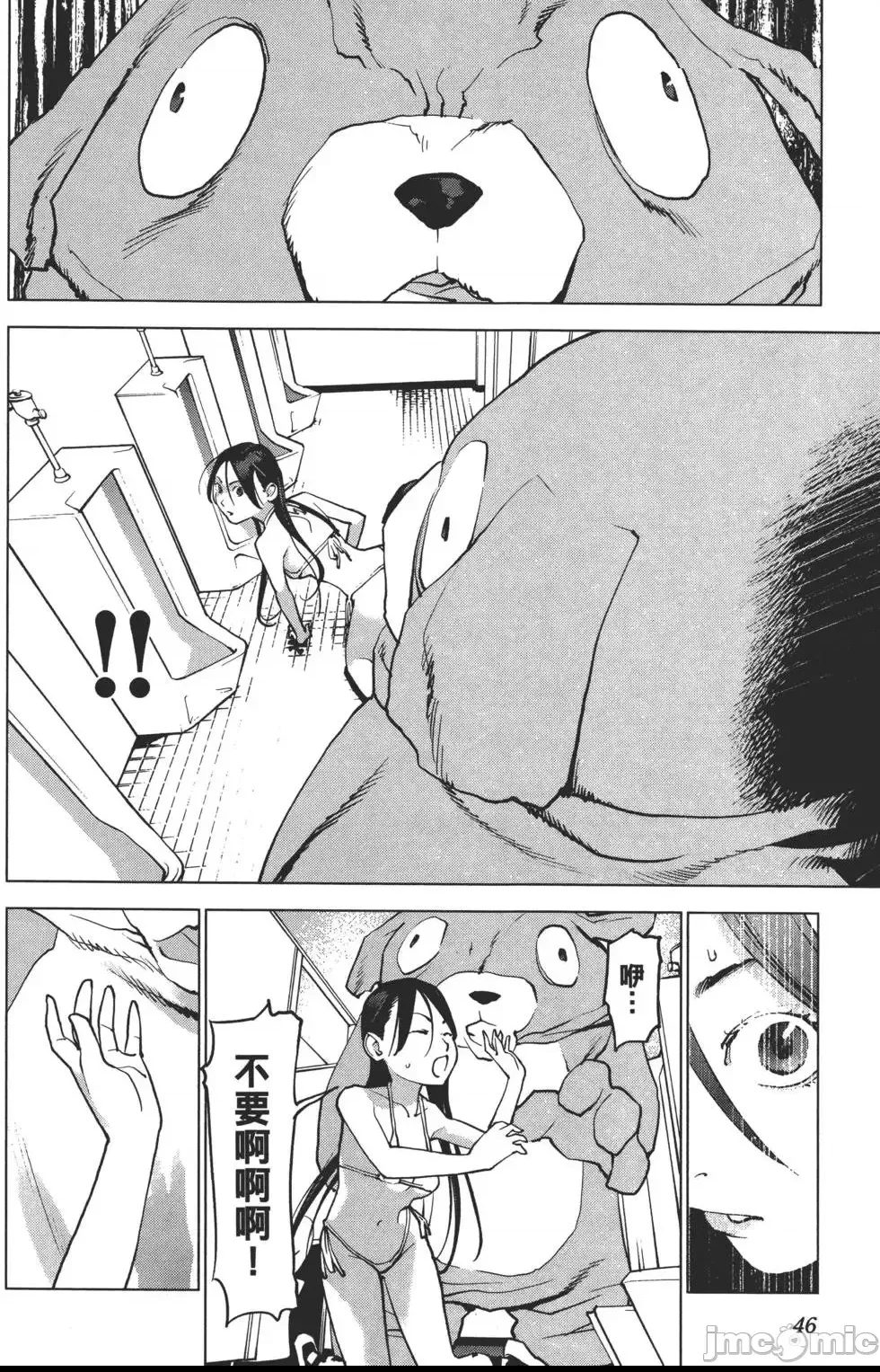 第 49 页