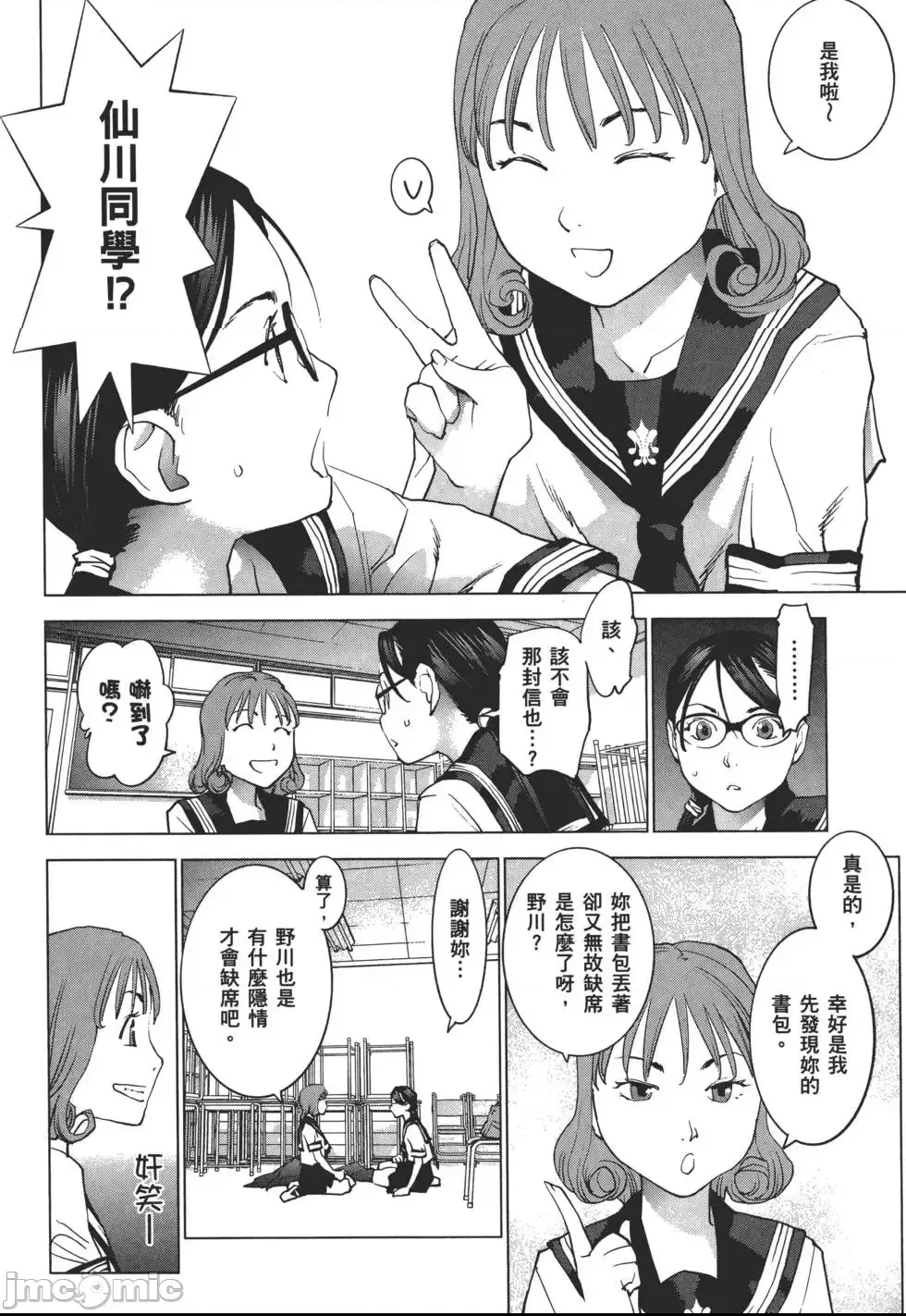 第 137 页