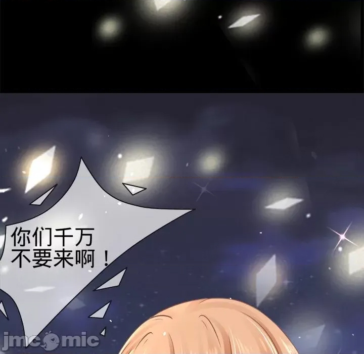 第 80 页